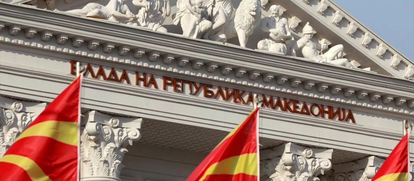 Προκαλούν οι Σκοπιανοί: «Η Μακεδονία ήταν και θα είναι των Μακεδόνων»